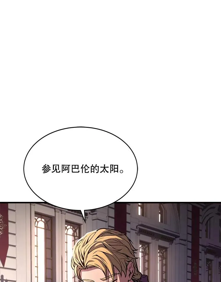 53.贝尔切格斗（2）101