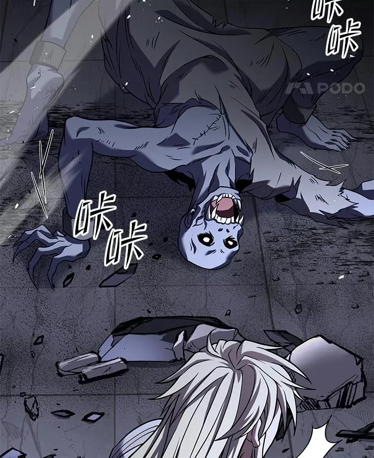 63.皇帝的阴谋142