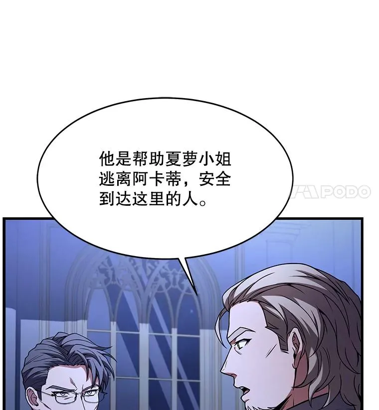62.守卫芬狄厄66