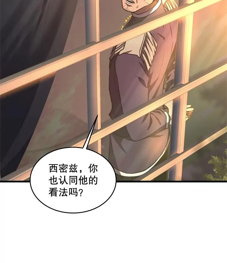 35.打败阿马鲁121
