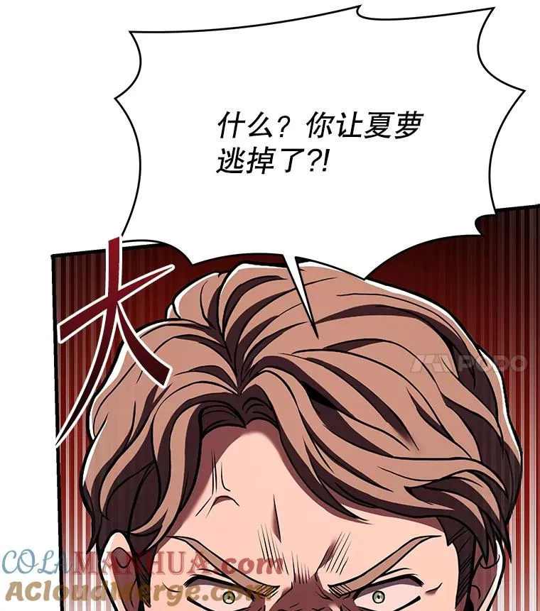 83.费里城120