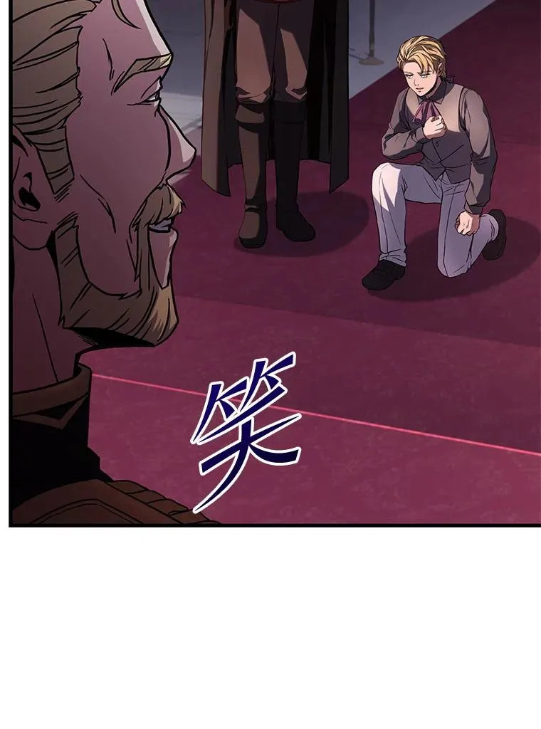 53.贝尔切格斗（2）121
