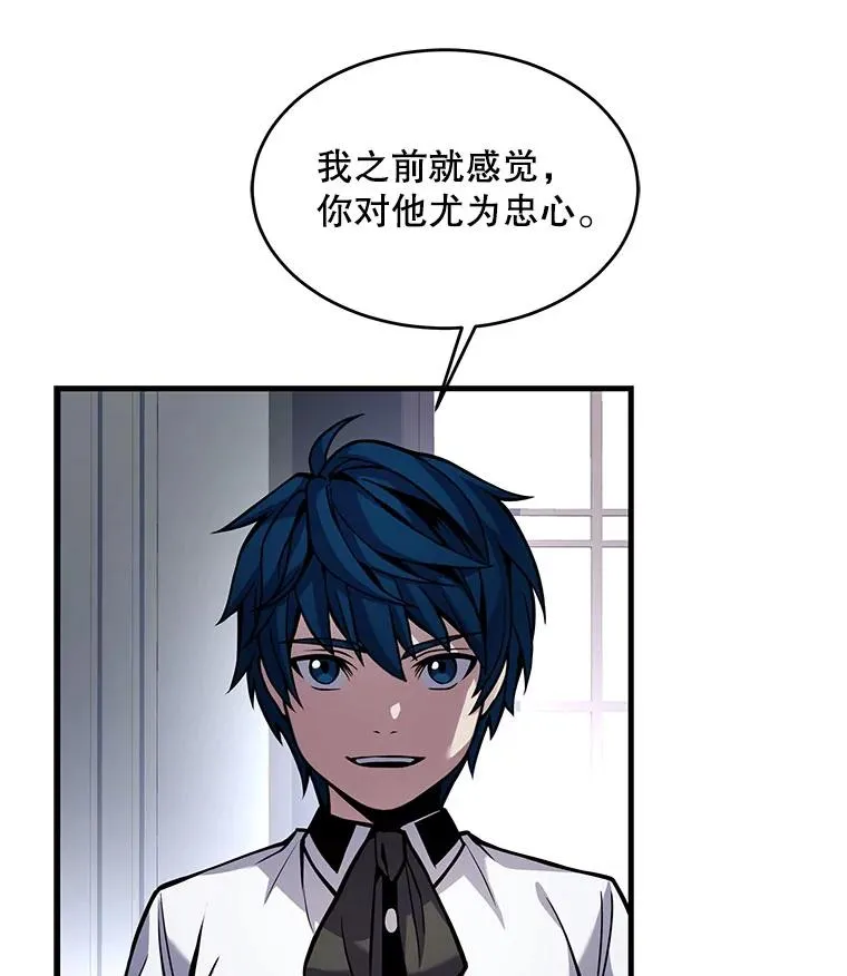 14.讨伐（1）59