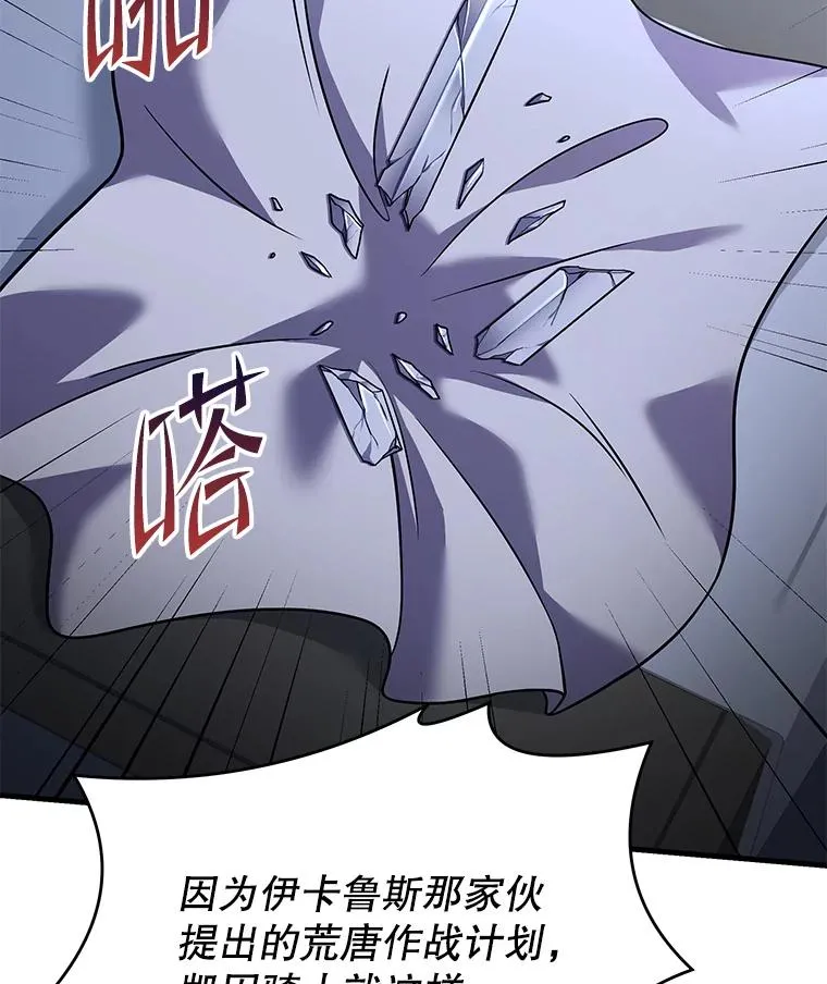 79.间谍74