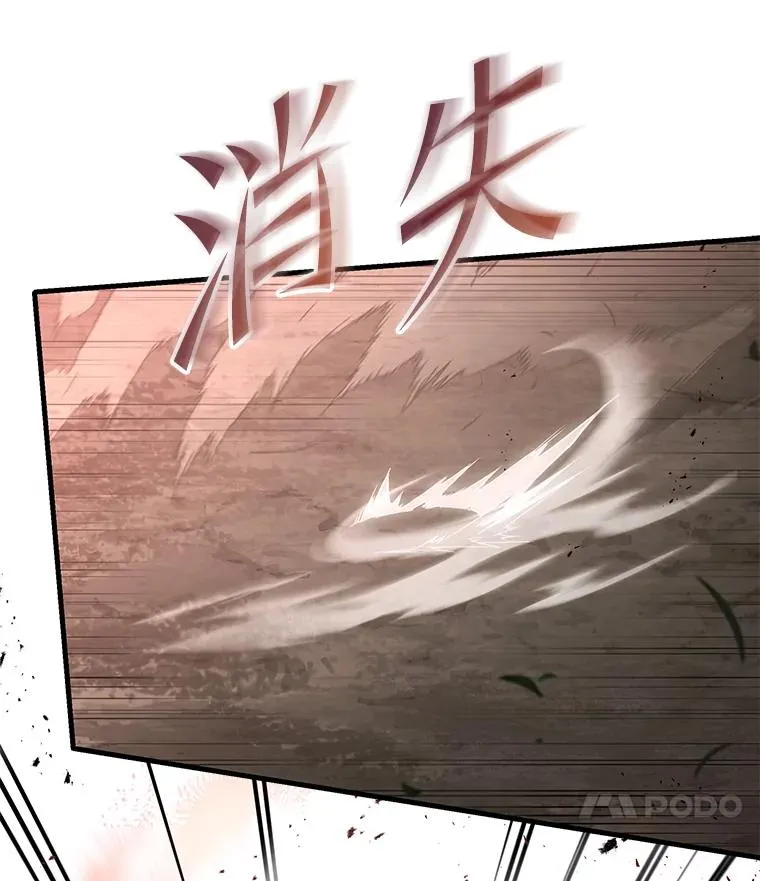 81.阿格诺斯的秘密11