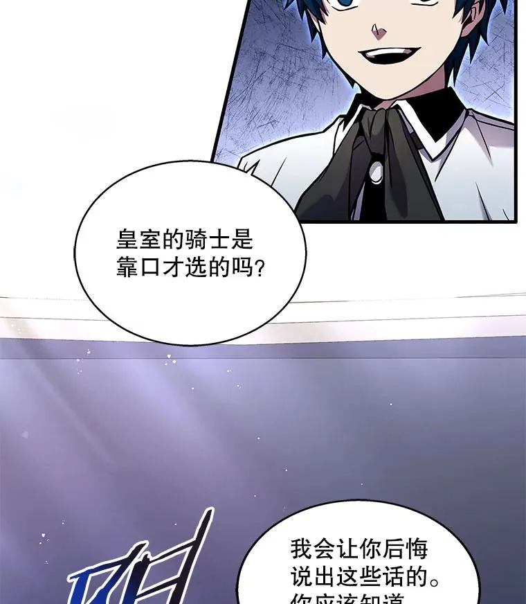 12.再见“旧友”73