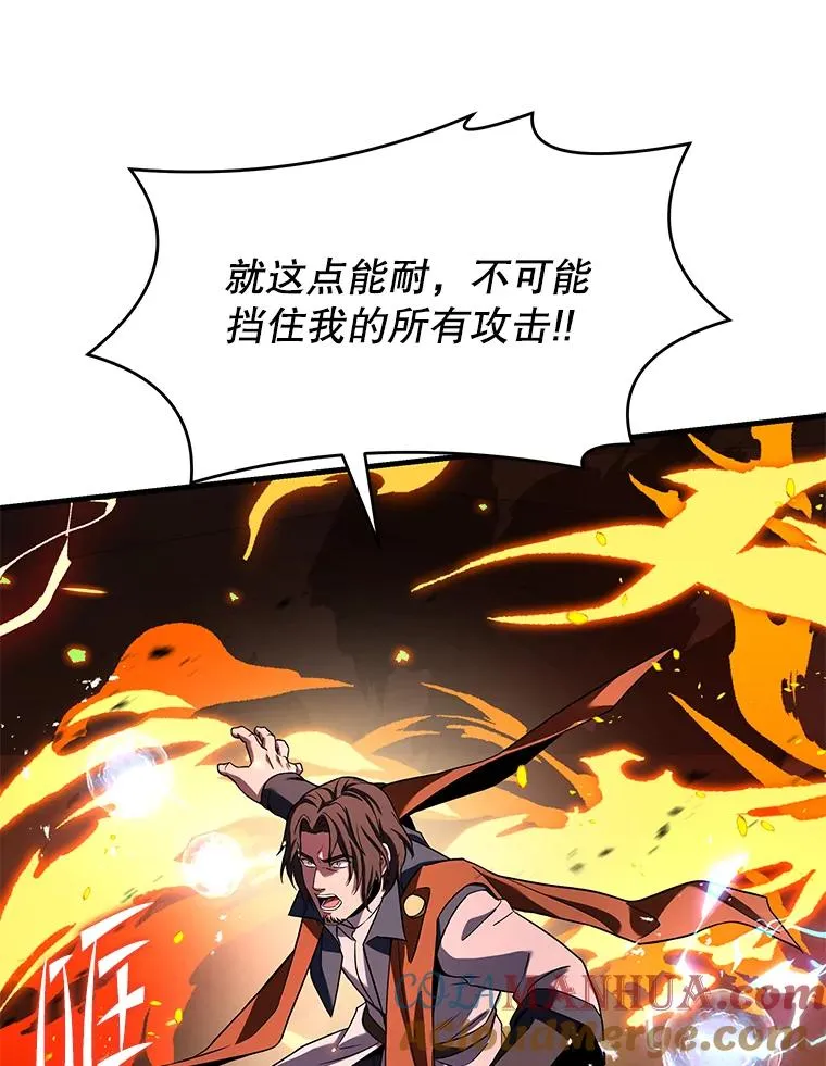 73.暴风之座76