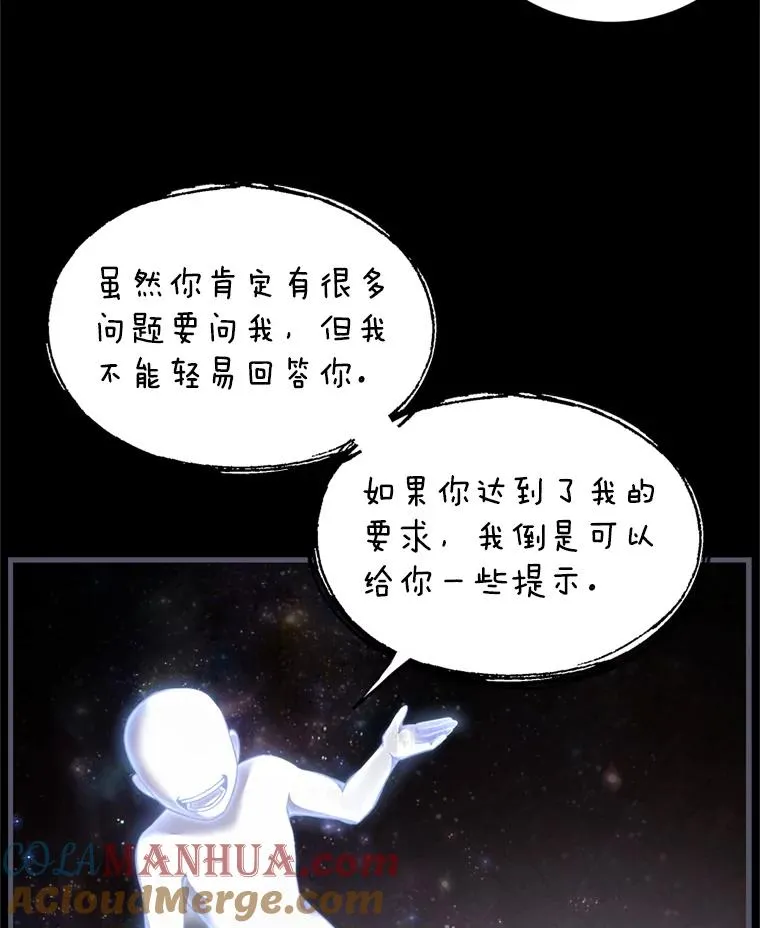 34.枪和剑的对决50
