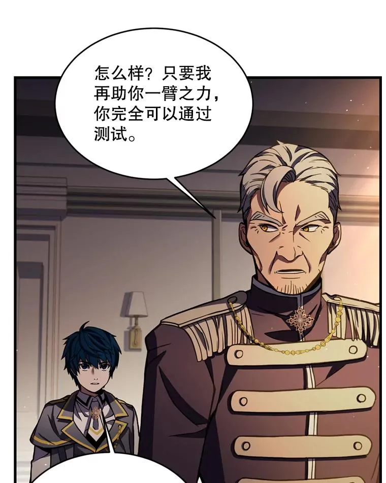 35.打败阿马鲁111