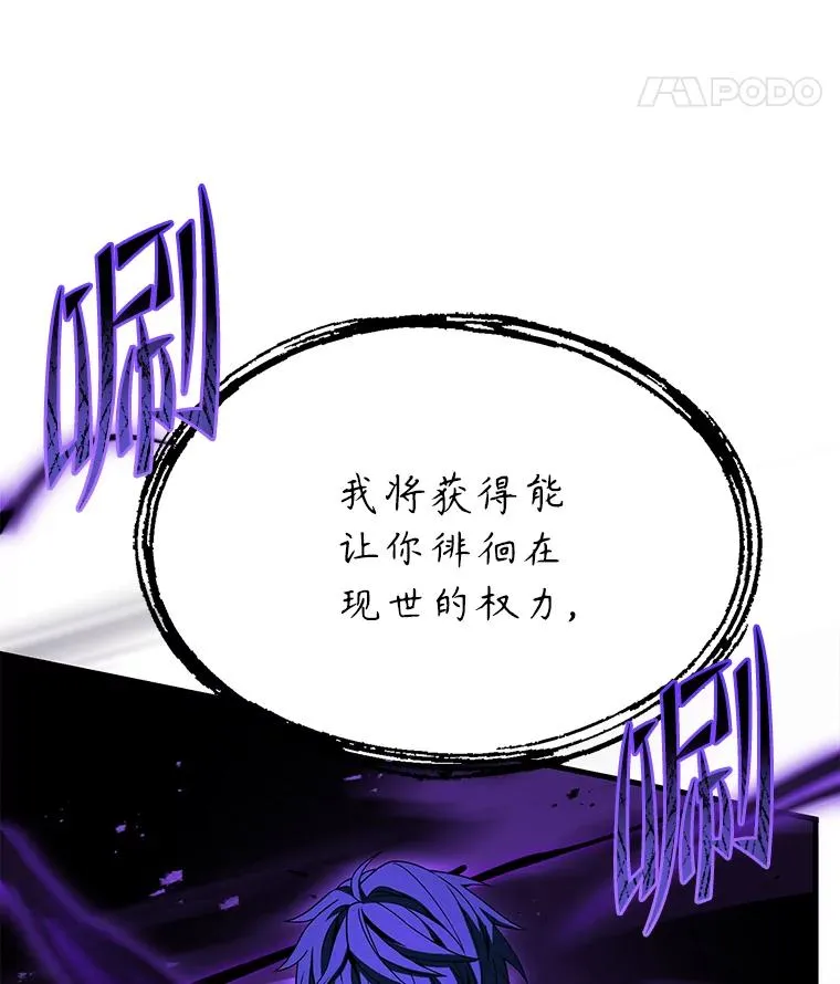 90.堕落天使67