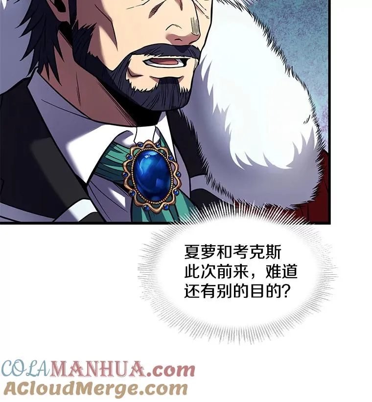 13.惊人的结果76