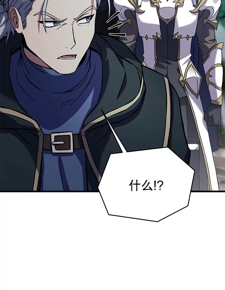 76.决赛26