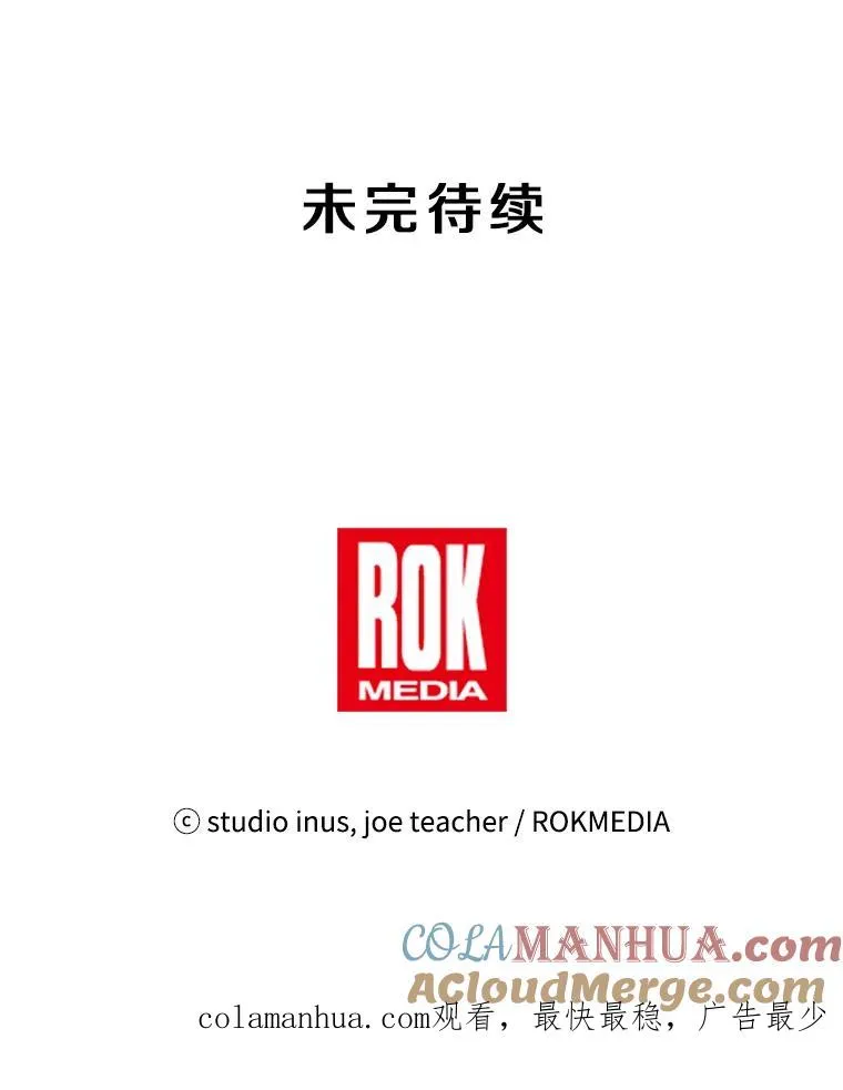 50.身世之谜141