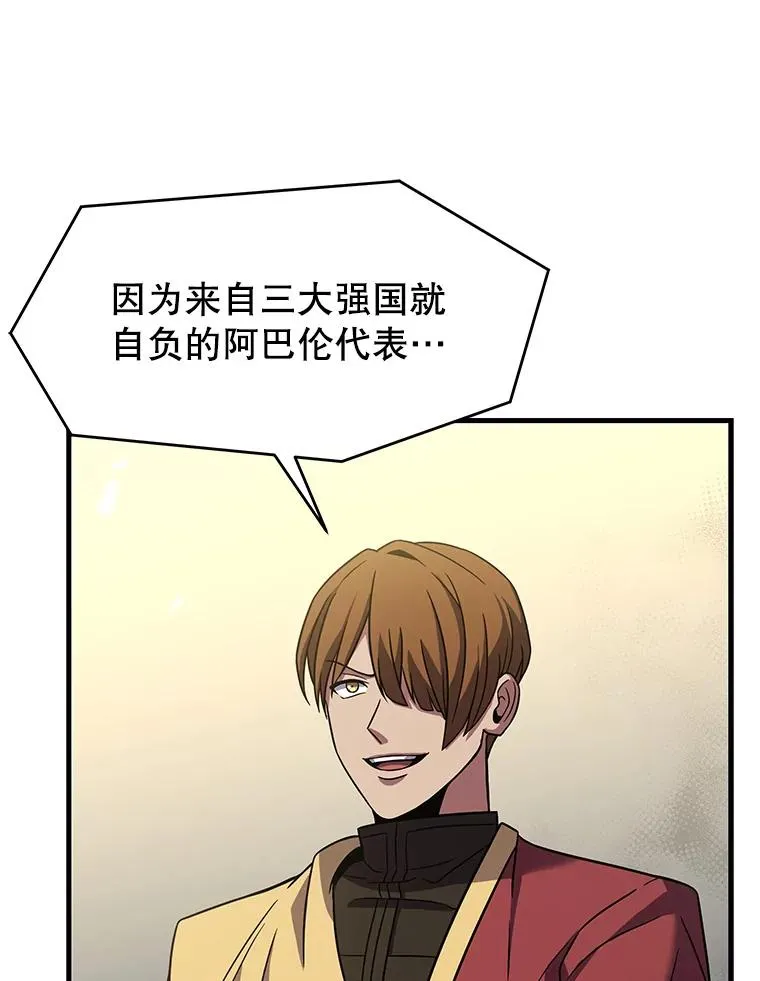 70.对阵抽签91