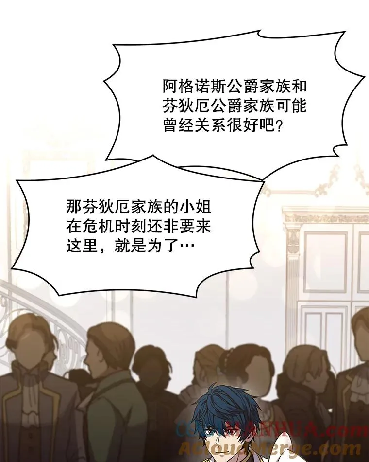 55.生日宴会（2）80