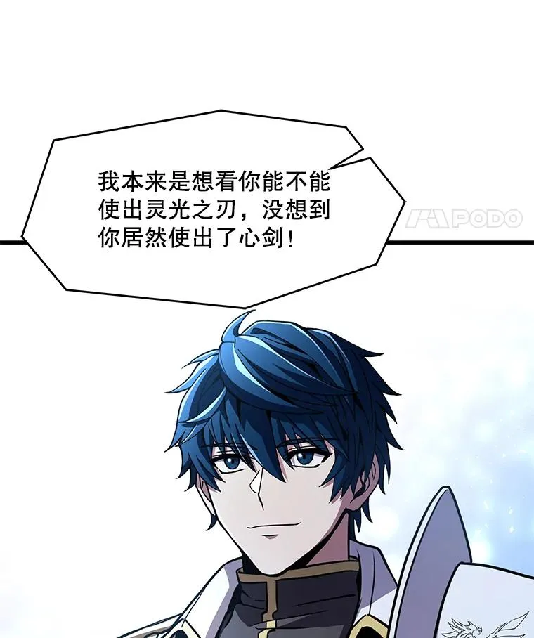 57.大师战95