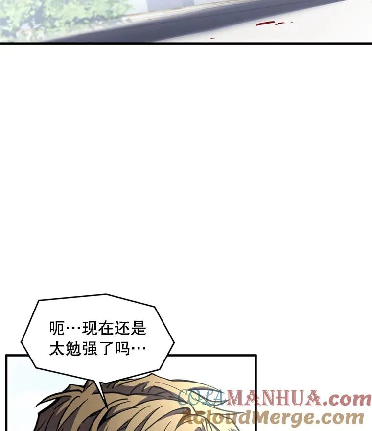 36.拉拢伊卡鲁斯100