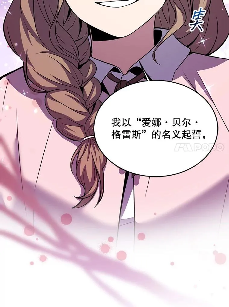 27.结下梁子31