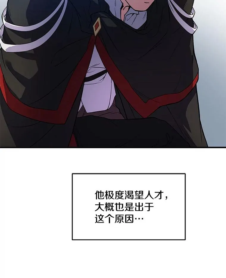 10.打败巴贝尔42