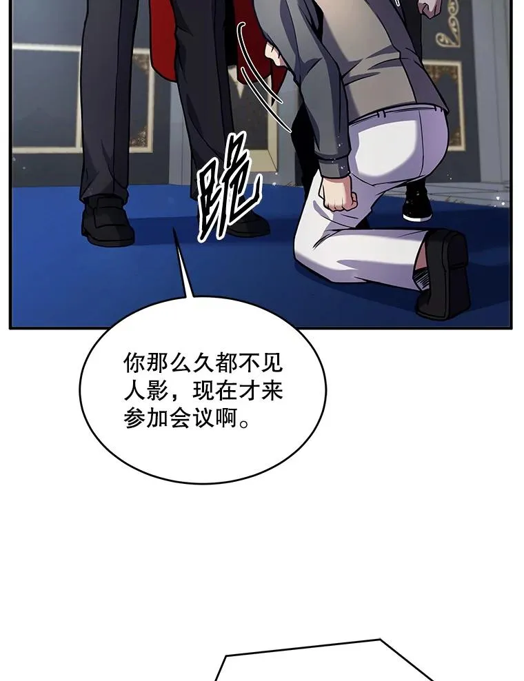 14.讨伐（1）46