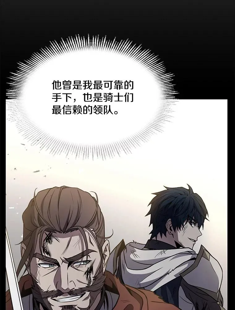 53.贝尔切格斗（2）77