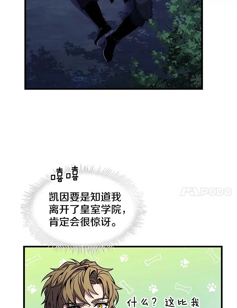 40.雷电对决（1）43