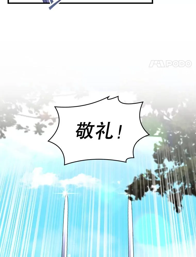 58.巫妖的出现74