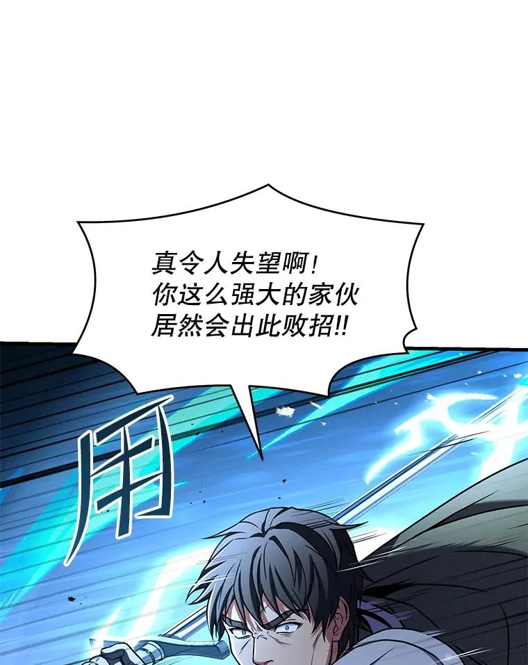 71.开幕赛119
