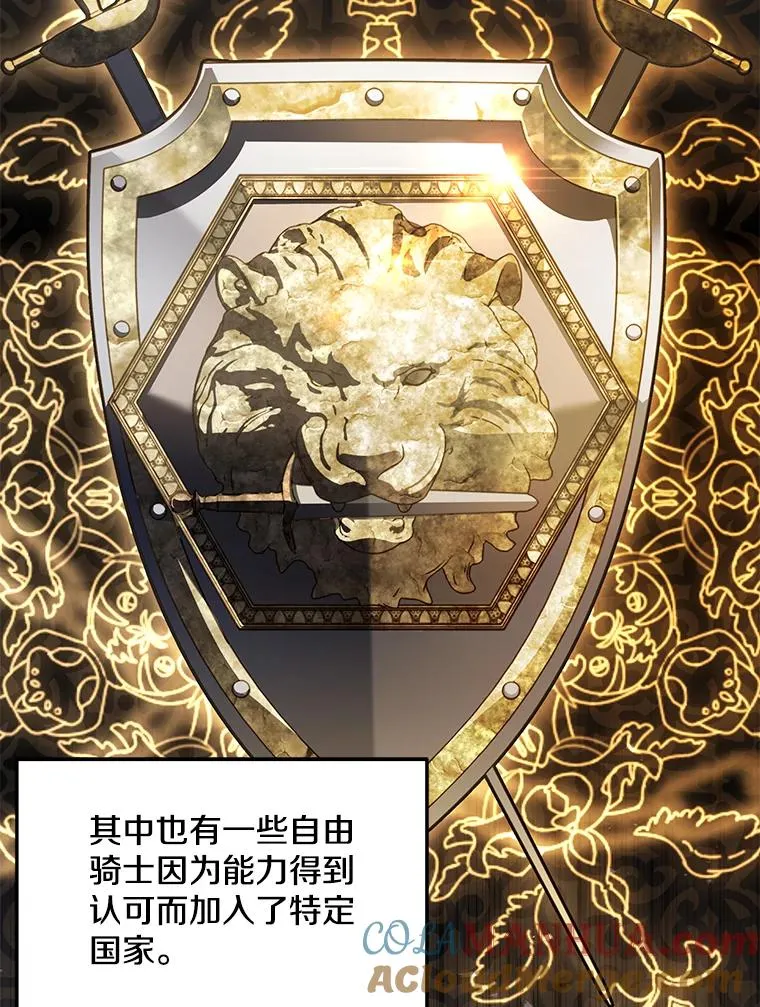 88.超人大战20