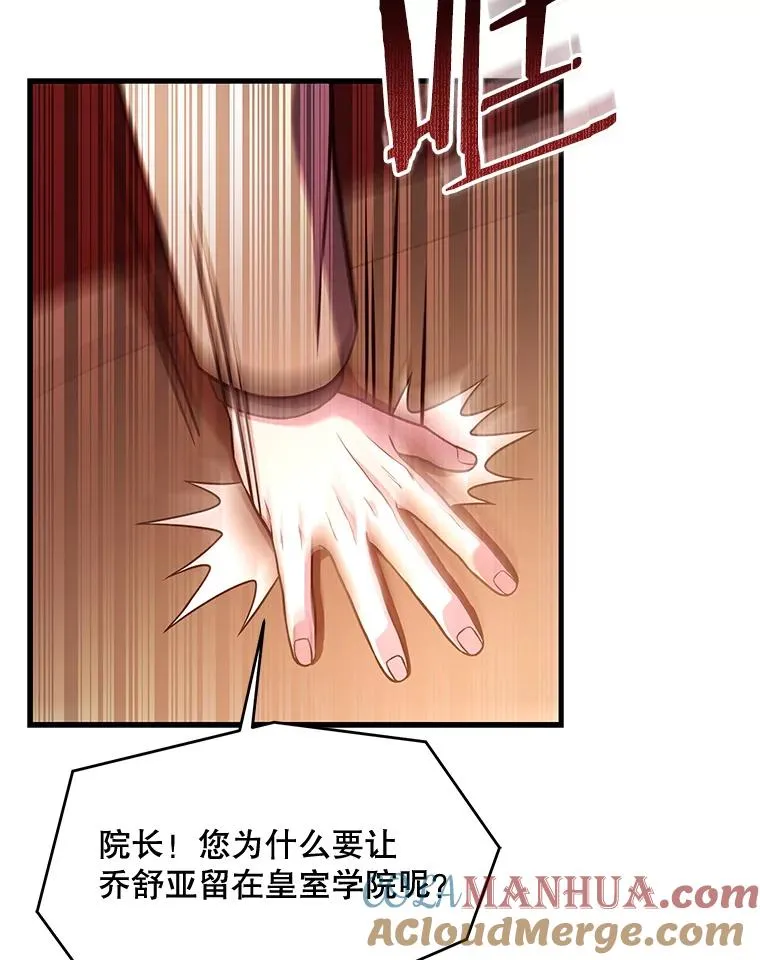44.学生抗议109