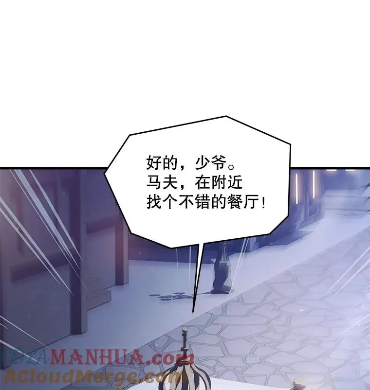 26.餐厅的偶遇40