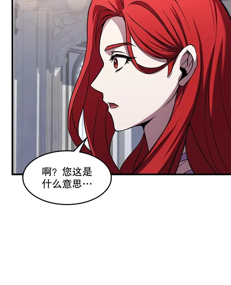 55.生日宴会（2）53