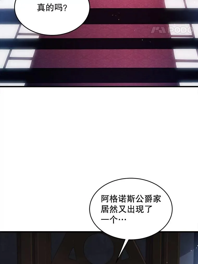 10.打败巴贝尔22