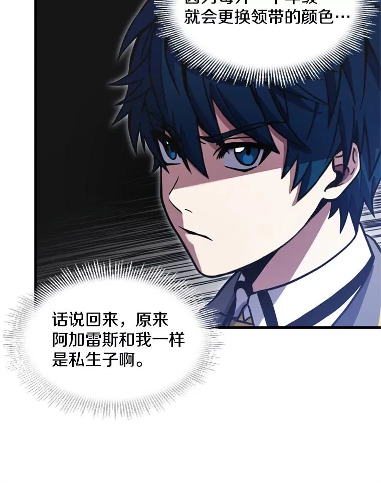 32.课堂上的争论13