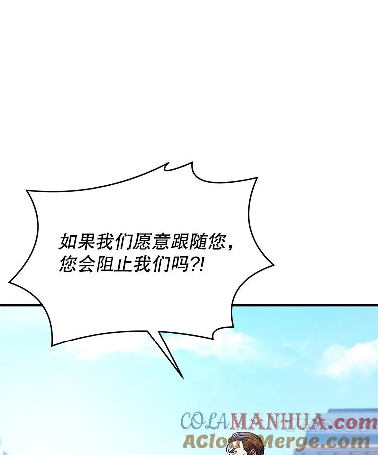 58.巫妖的出现56