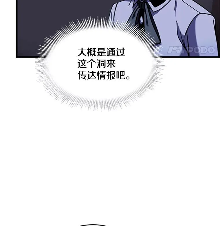24.神秘的月之门120