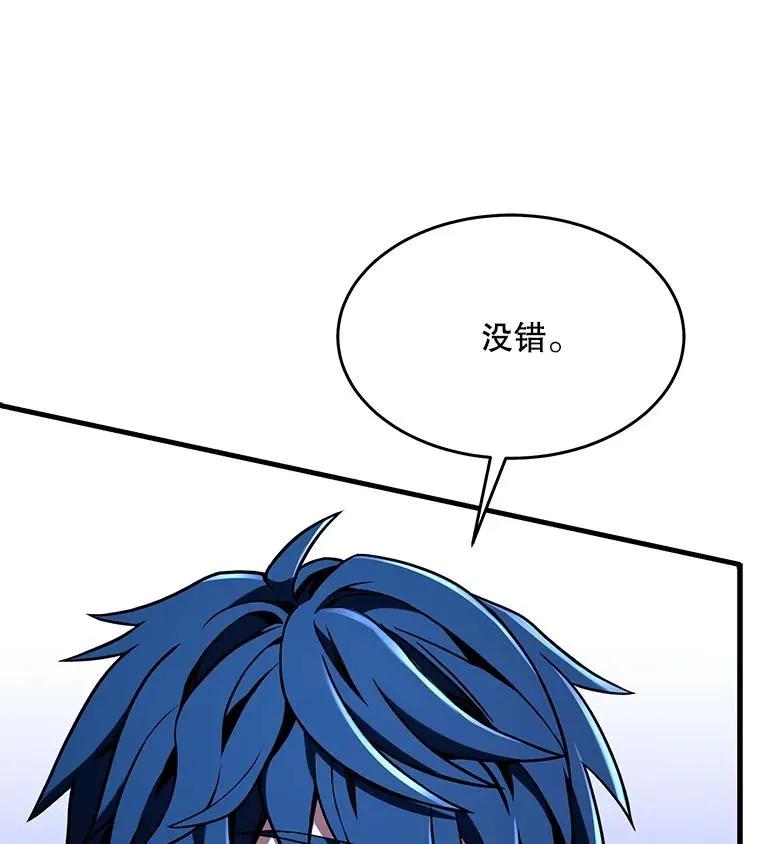 72.定制雷朋83