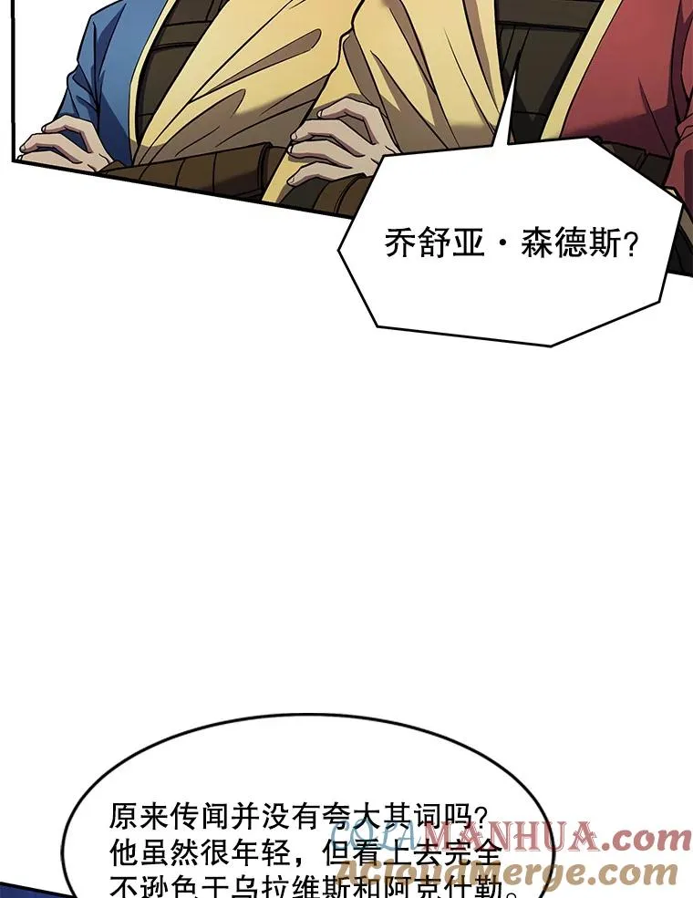 70.对阵抽签8