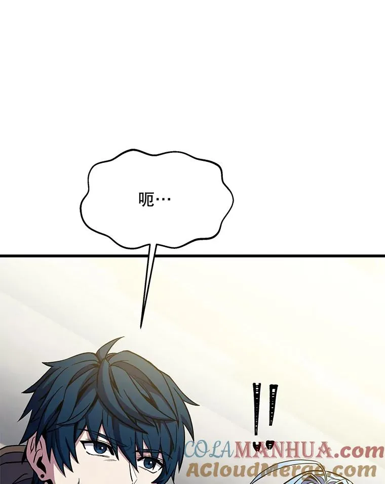 74.太古石的秘密96