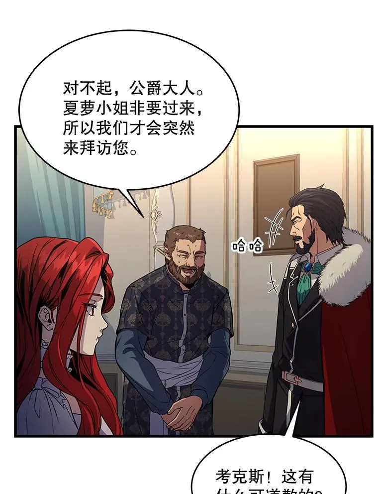6.魔神器的出现111