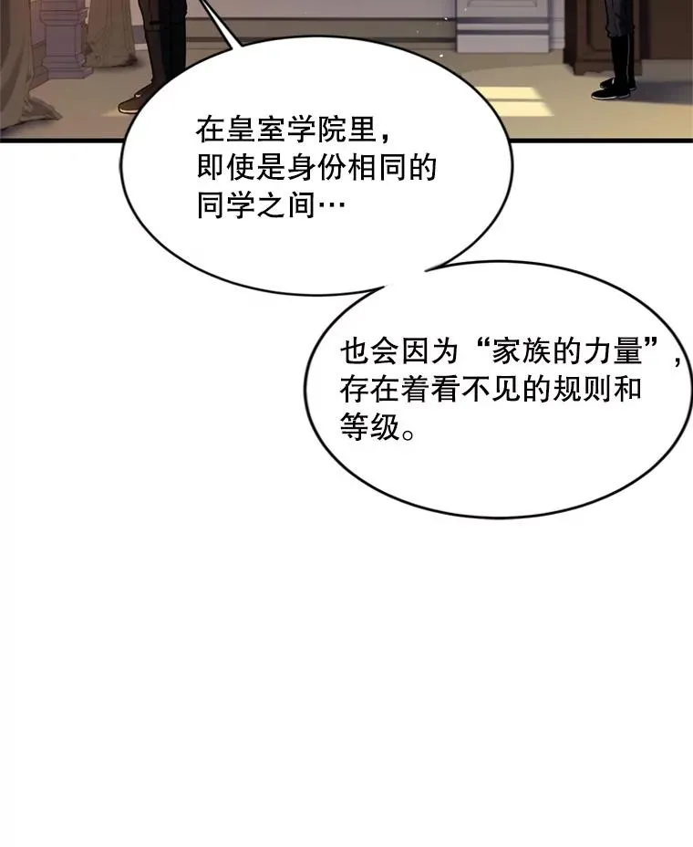 35.打败阿马鲁95