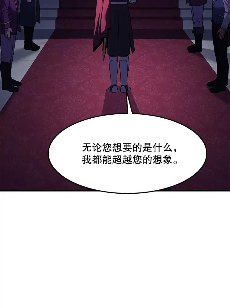 57.大师战100