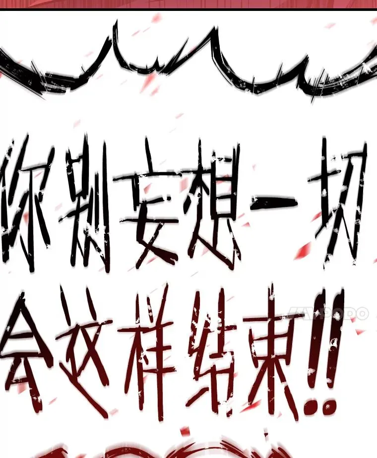 1.背叛92