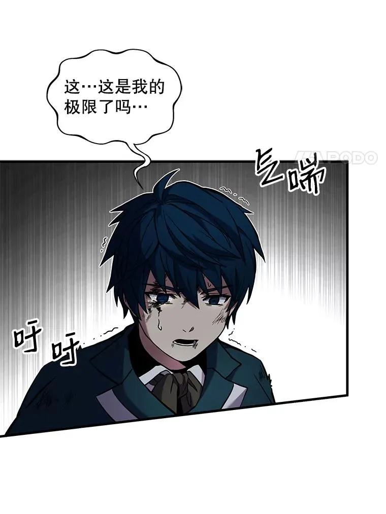 19.魔剑师出世127