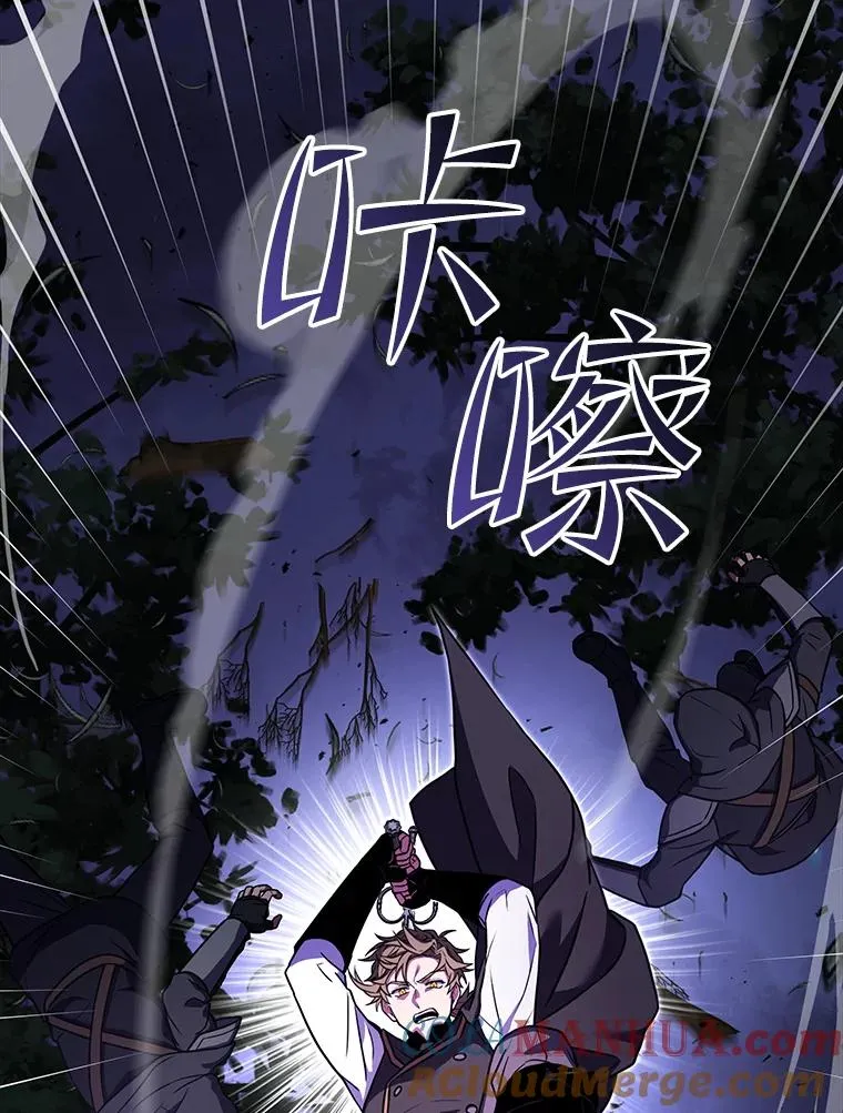 60.遇袭（1）64