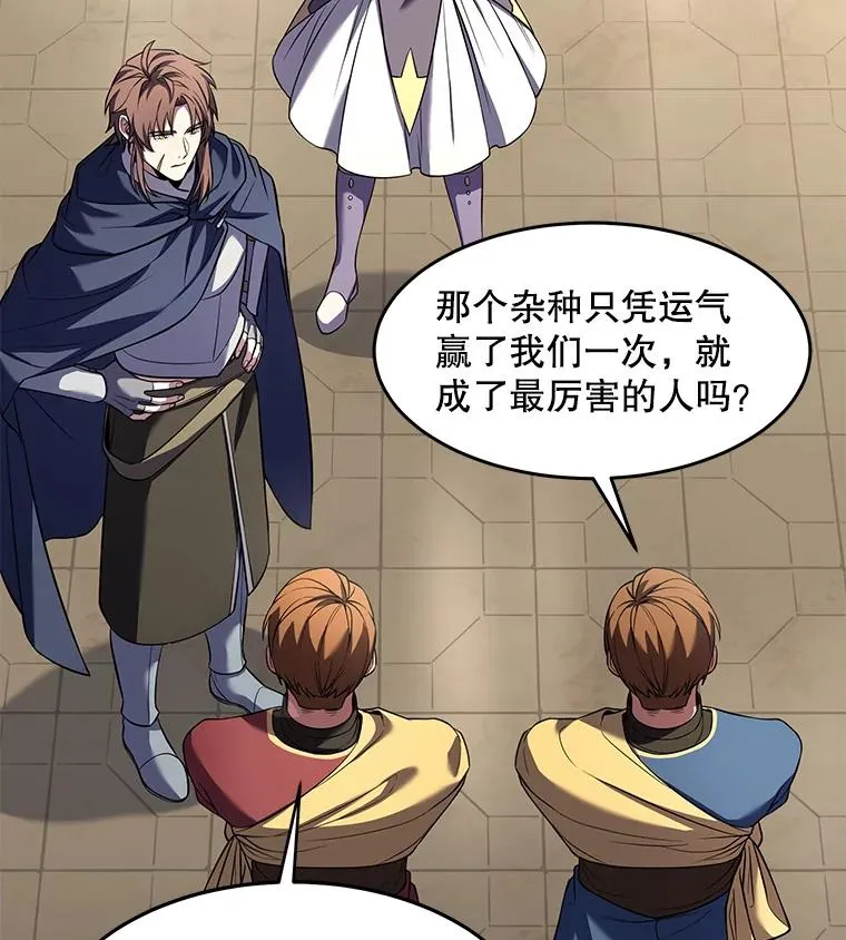 69.抽签会场111