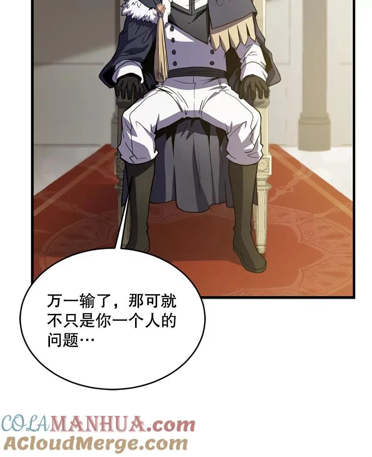 37.阿拉夏16