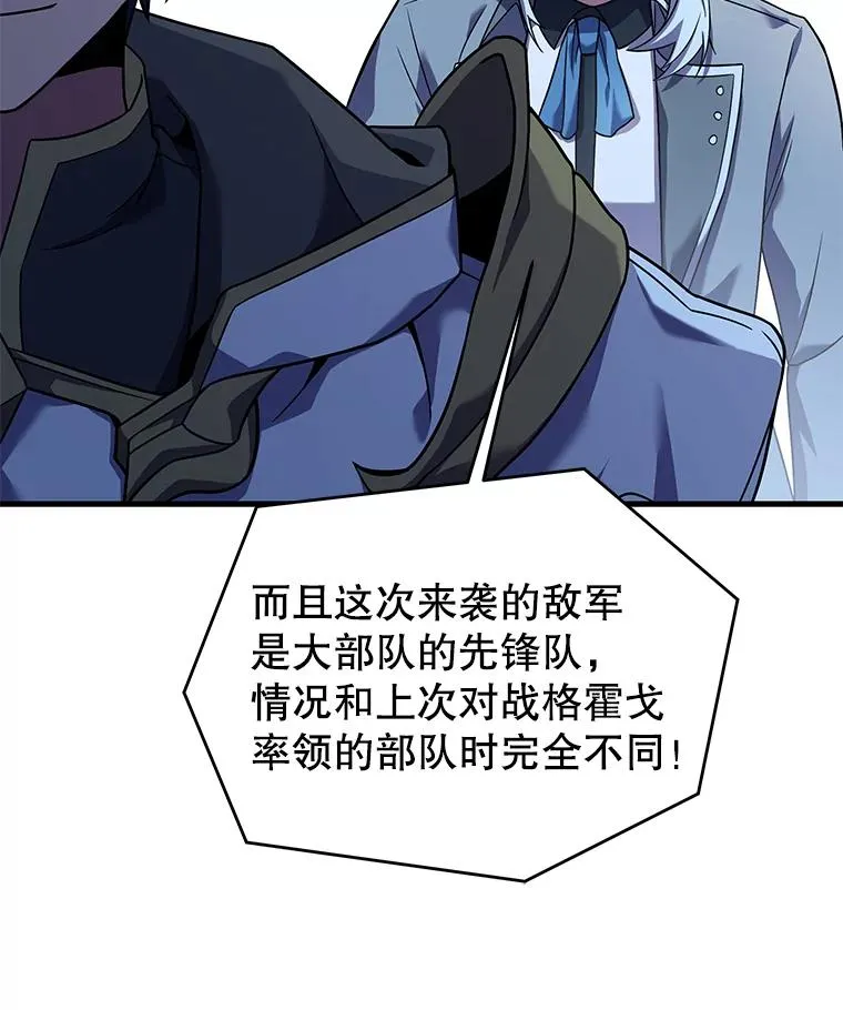 87.终于见面62