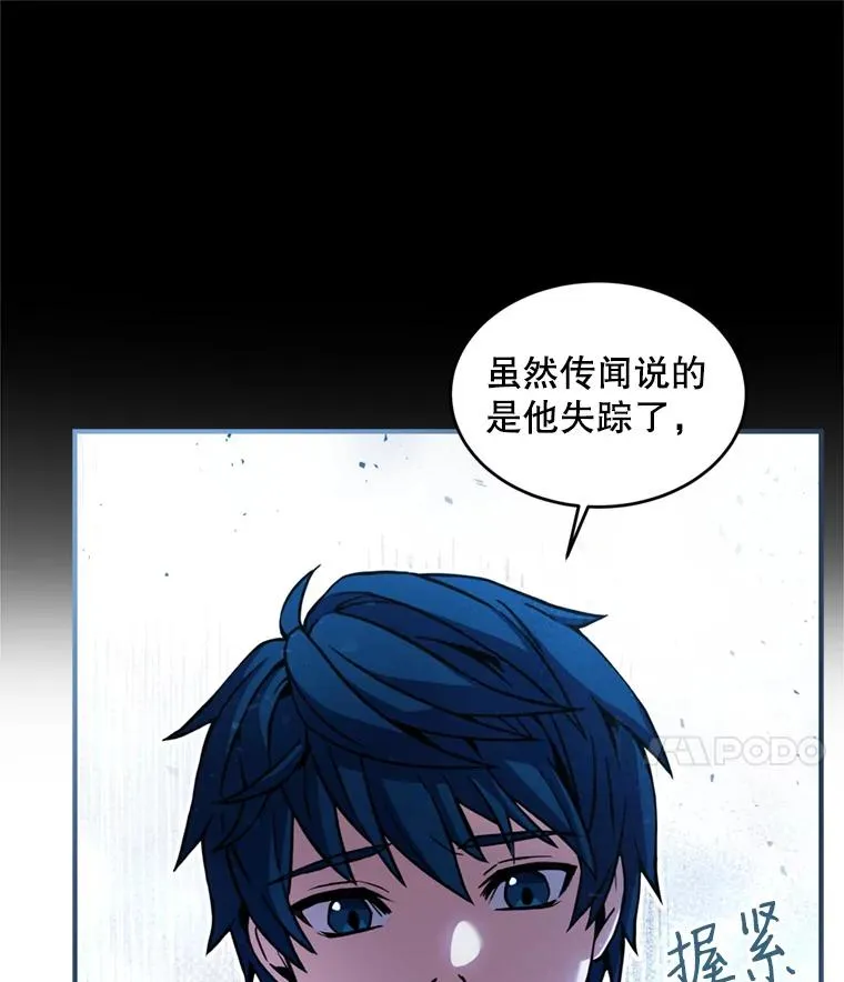 29.精灵的眼泪21