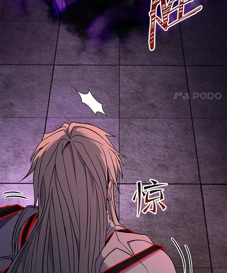 64.亡灵骑士63